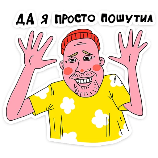  – стикер для Telegram