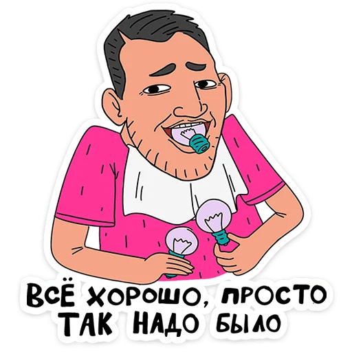  – стикер для Telegram