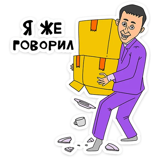  – стикер для Telegram