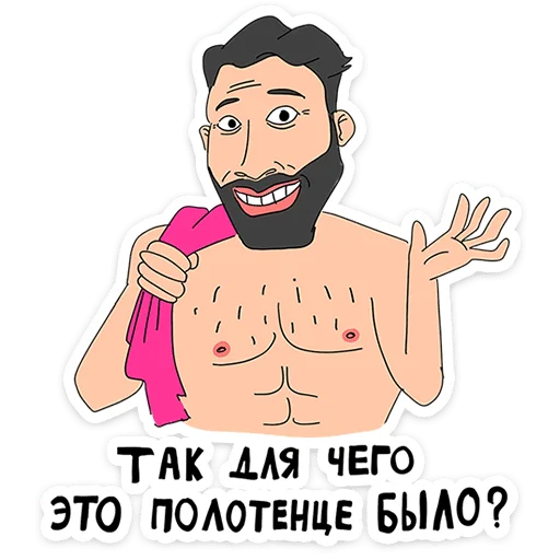  – стикер для Telegram