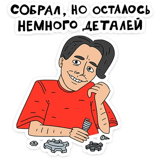  – стикер для Telegram