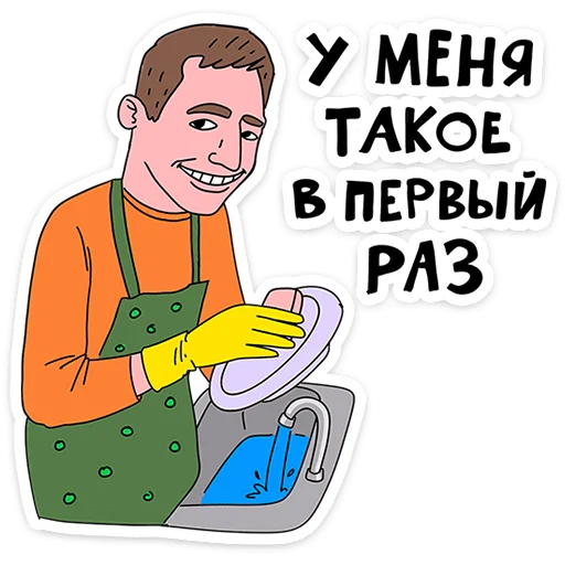  – стикер для Telegram