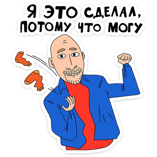  – стикер для Telegram