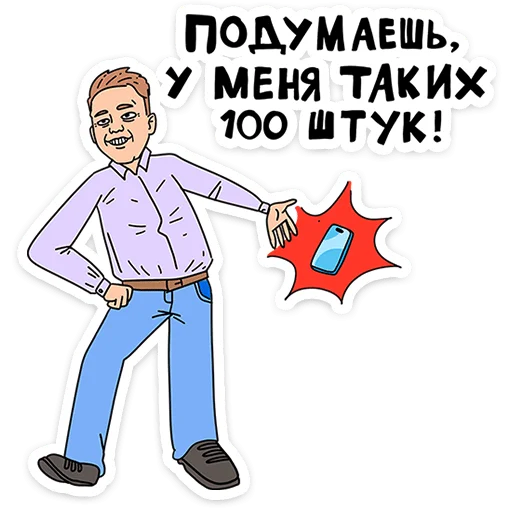  – стикер для Telegram