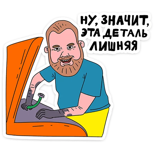  – стикер для Telegram