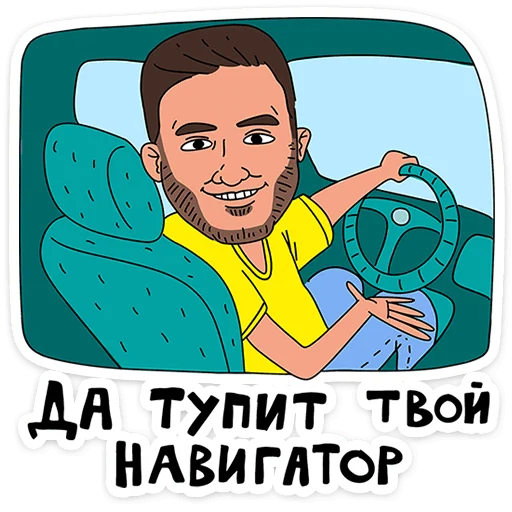  – стикер для Telegram