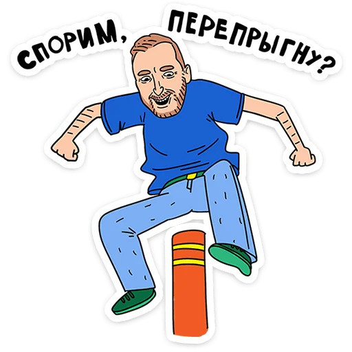  – стикер для Telegram