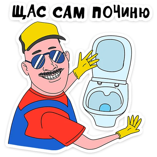  – стикер для Telegram