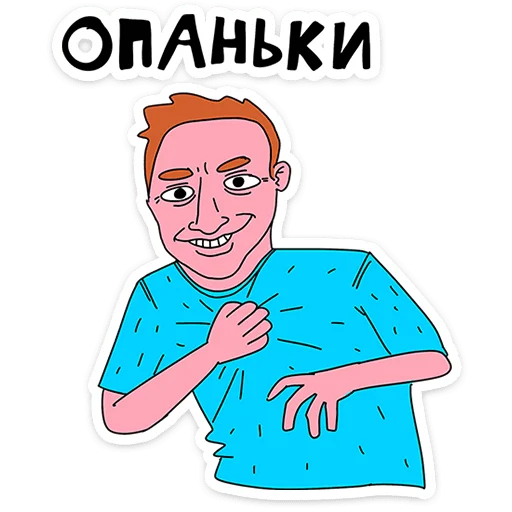  – стикер для Telegram