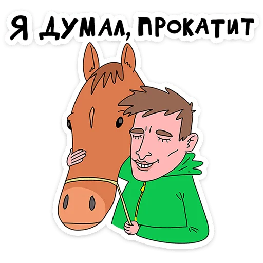  – стикер для Telegram