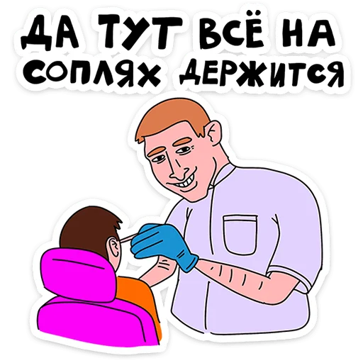  – стикер для Telegram