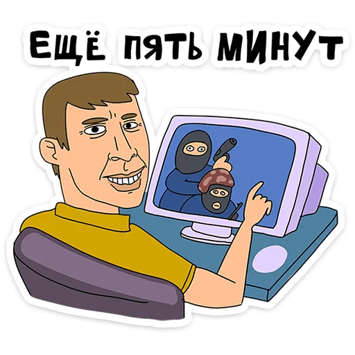  – стикер для Telegram