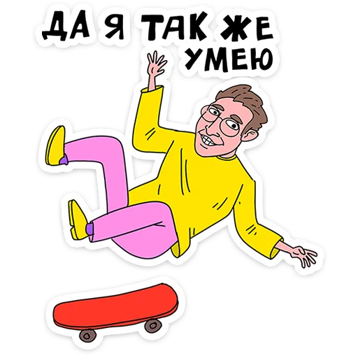  – стикер для Telegram