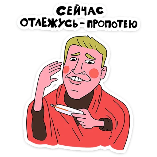  – стикер для Telegram
