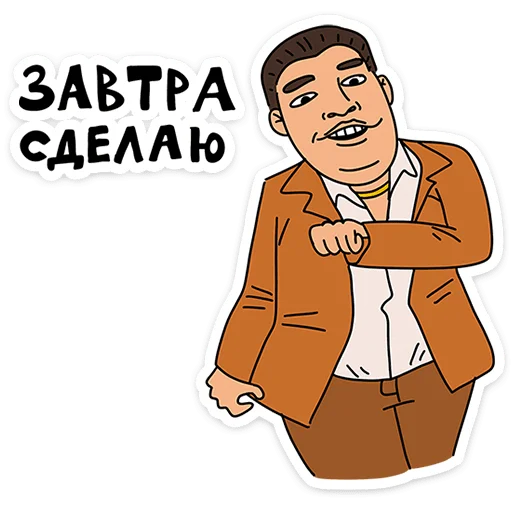  – стикер для Telegram