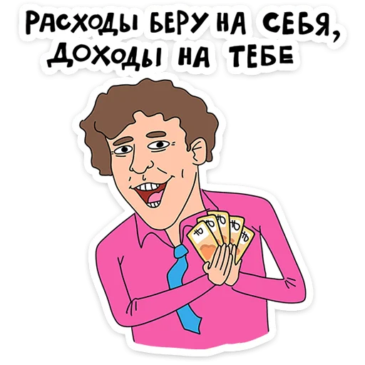  – стикер для Telegram