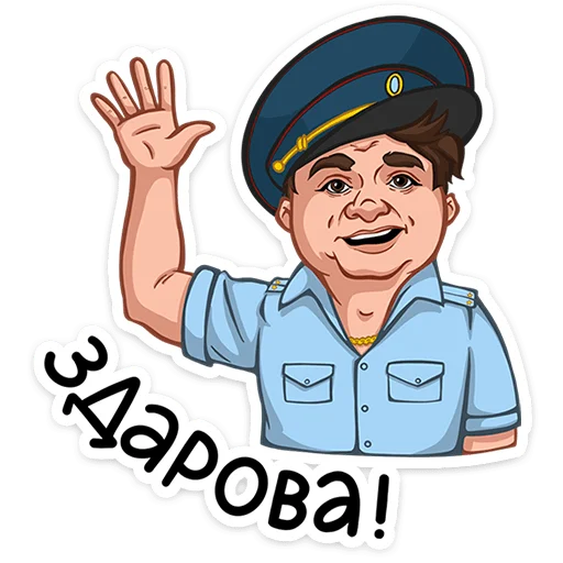  – стикер для Telegram