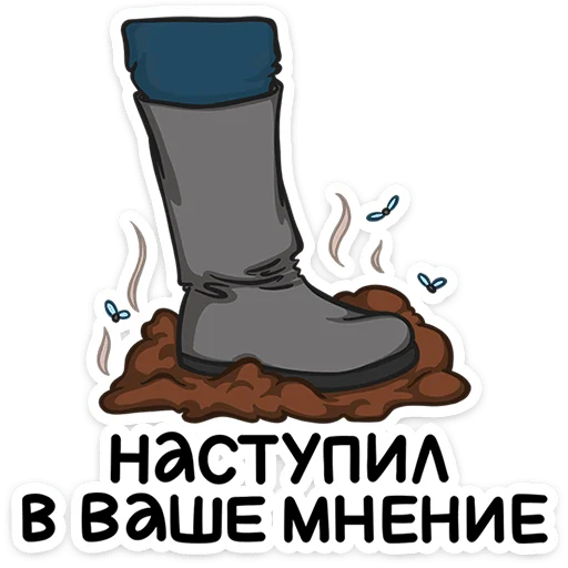  – стикер для Telegram