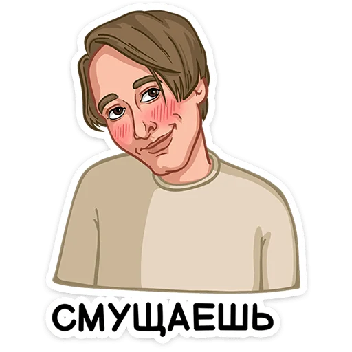  – стикер для Telegram