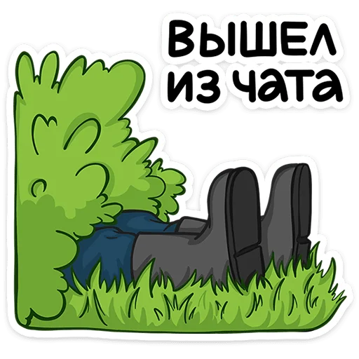  – стикер для Telegram