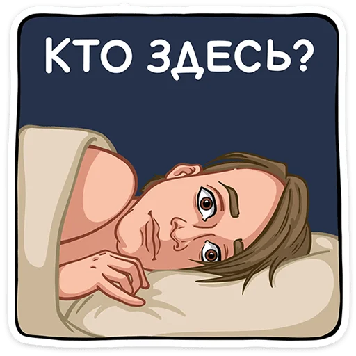  – стикер для Telegram