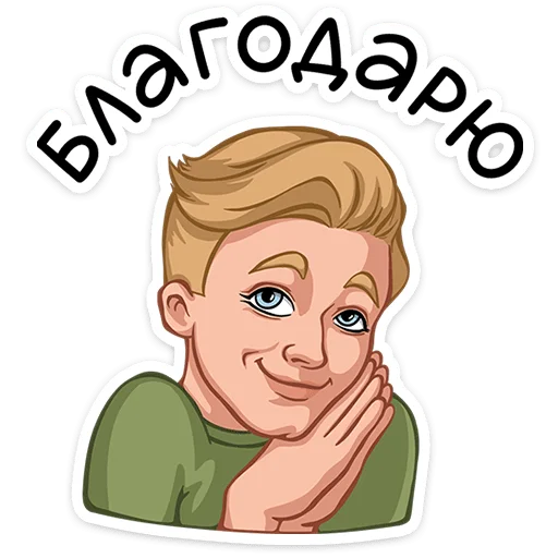  – стикер для Telegram
