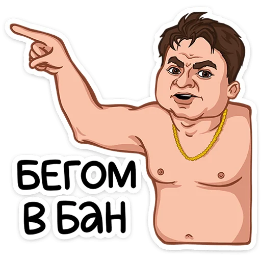  – стикер для Telegram