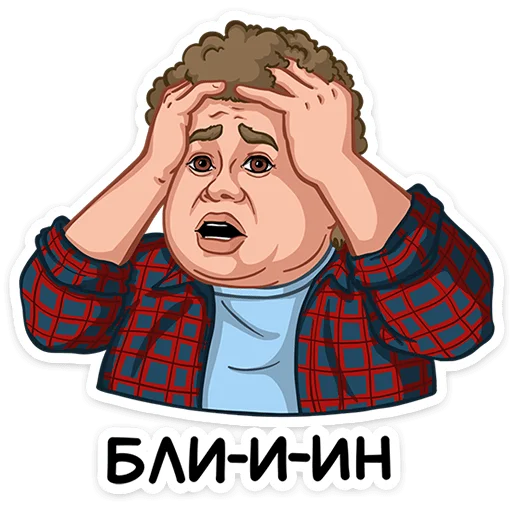  – стикер для Telegram