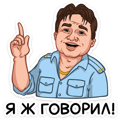  – стикер для Telegram