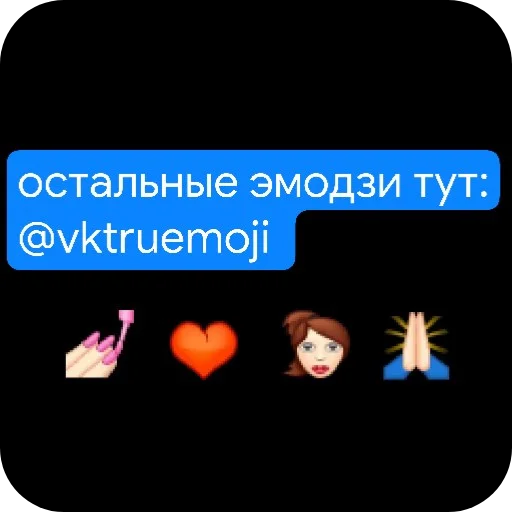  – стикер для Telegram