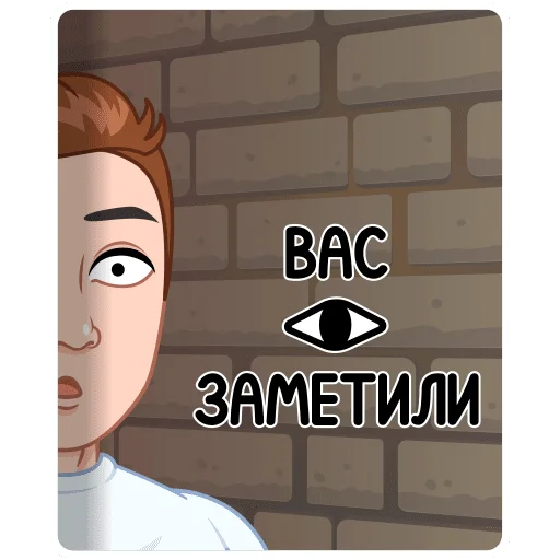  – стикер для Telegram