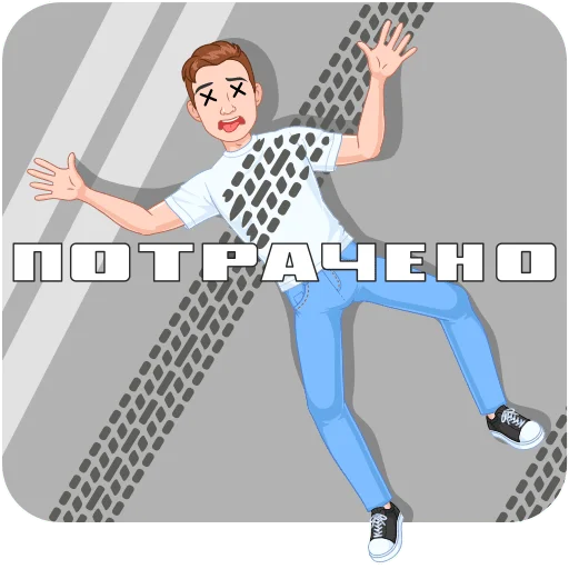  – стикер для Telegram