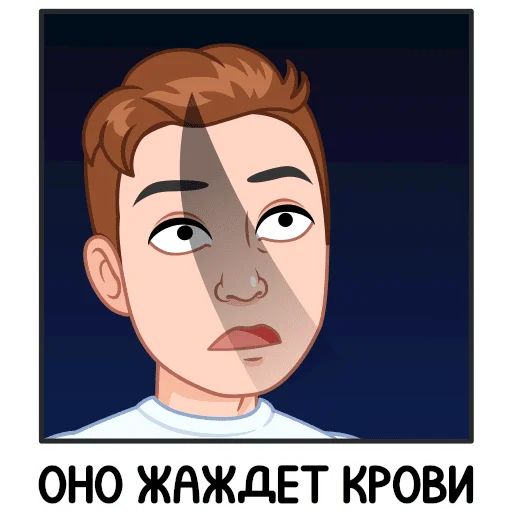  – стикер для Telegram