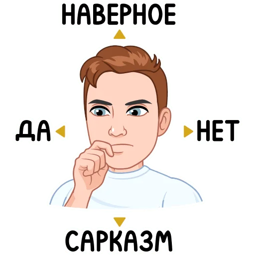  – стикер для Telegram