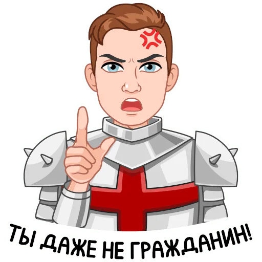  – стикер для Telegram