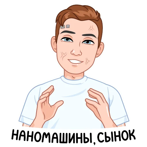  – стикер для Telegram