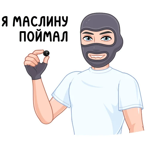 – стикер для Telegram