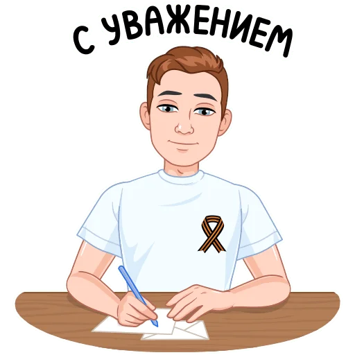  – стикер для Telegram