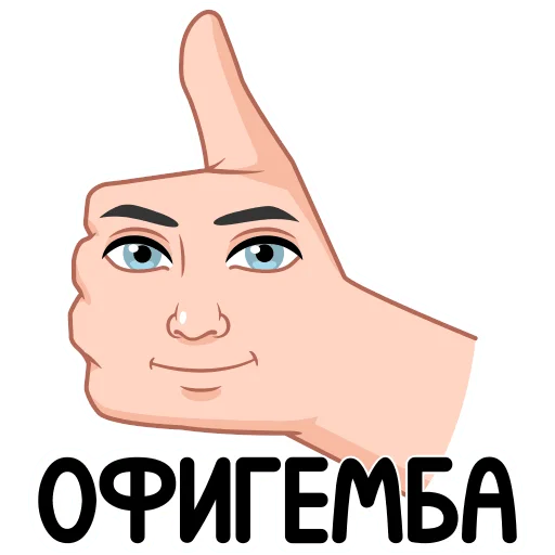  – стикер для Telegram