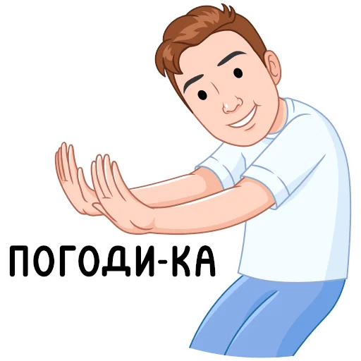  – стикер для Telegram