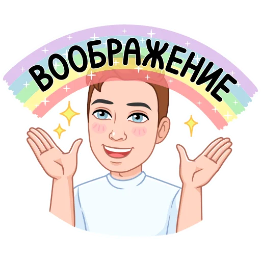  – стикер для Telegram