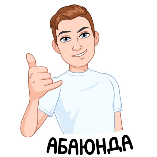  – стикер для Telegram