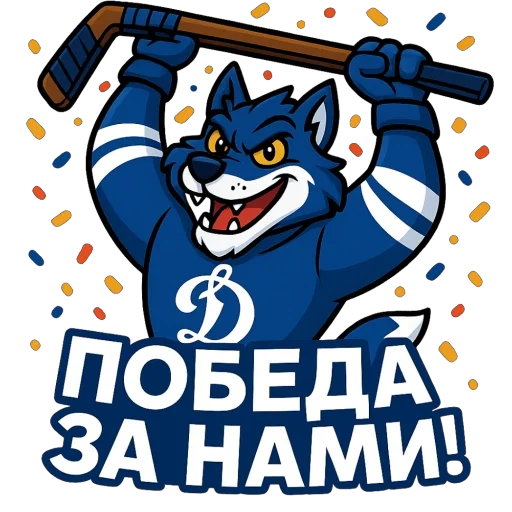  – стикер для Telegram