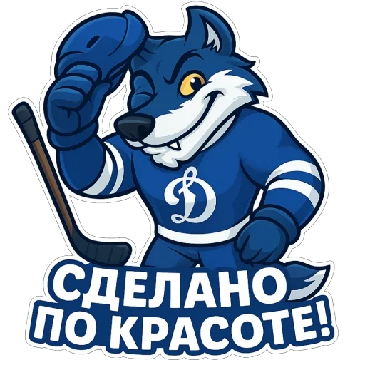  – стикер для Telegram