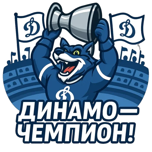  – стикер для Telegram