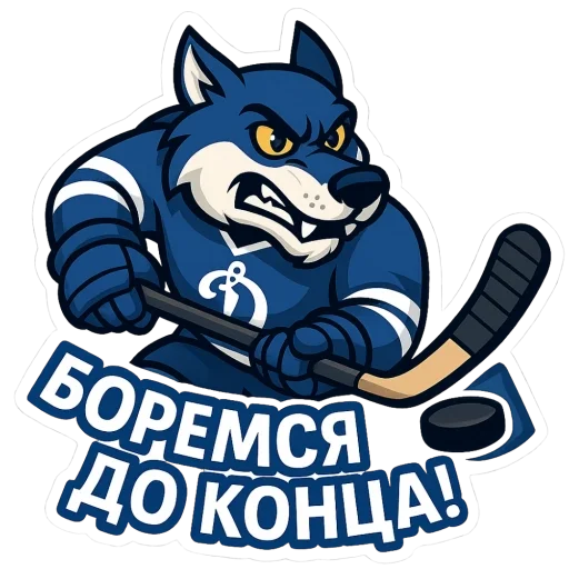  – стикер для Telegram