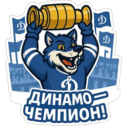  – стикер для Telegram