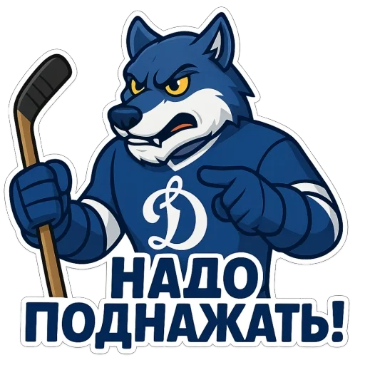  – стикер для Telegram