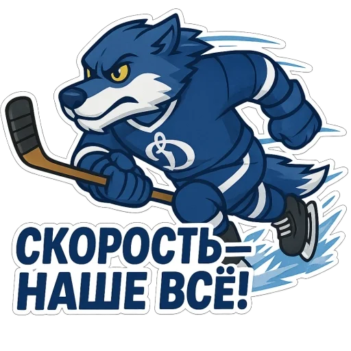  – стикер для Telegram