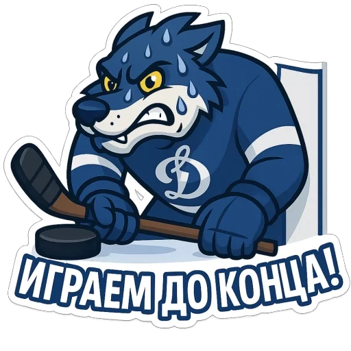  – стикер для Telegram